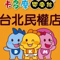 🎡卡多摩台北民權店🎀