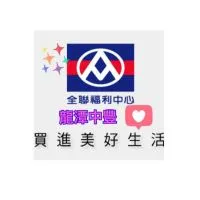 全聯龍潭中豐好康分享👍