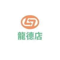 喜互惠龍德店好康報報