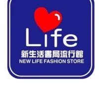 新生活書局&流行館-淡大店
