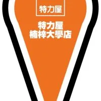 特力屋楠梓大學店VIP社群