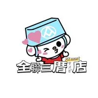 台中全聯三厝店～好康優惠分享