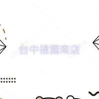 全聯台中建國南好康分享