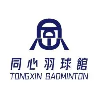 【同心羽球館】館內大小事