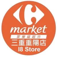 家樂福三重重陽店團購服務