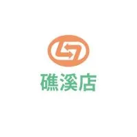 喜互惠礁溪店好康報報