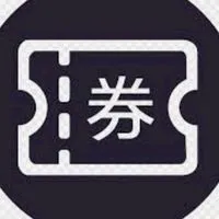 55688北區優惠券回報群