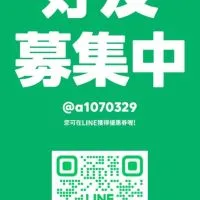 房仲泰帥-專營房地產買賣-法拍屋代標