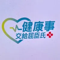 屈臣氏金門二店 好康報報