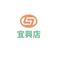 喜互惠宜興店好康報報