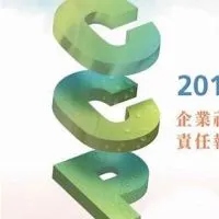 靠北長春 2.0