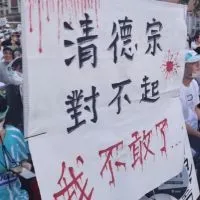 醫師挺柯文哲黃國昌館長消滅民進黨，拒絕綠白合支持藍白合