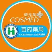 康是美藥局-苗府店