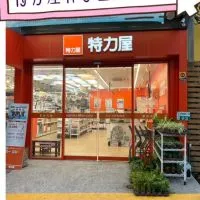 特力屋朴子四維店VIP社團