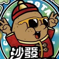 🥔沙發馬鈴薯軍福店群🌟