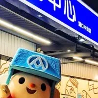 全聯-湖口中山好康團