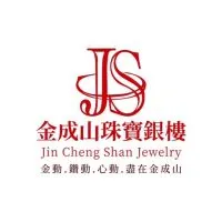 金成山 商品優惠社群