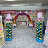 「杏一/健康店」獨家活動‼️好康報報‼️