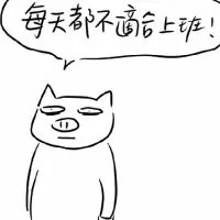 總務行政採購甘苦談