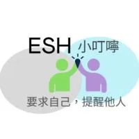 友達 TC 承商夥伴資訊交流群組