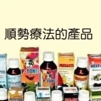 台灣好鴿俱樂部Taiwan Good Pigeon Club