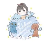 童言童語寵物溝通❤️學員分享園地📝