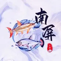 南屏水族 - 競標/交流