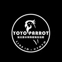 奇珍異寵_各式寵物皆可交流