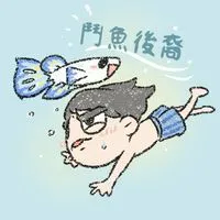🔥鬥魚後裔社團專屬LINE群🔥新手飼養繁殖教學跟諮詢，魚友閒聊心得交換。
