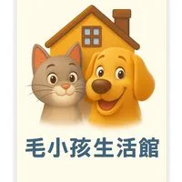 毛小孩生活館-萬丹