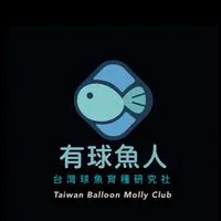 🈶球魚·人