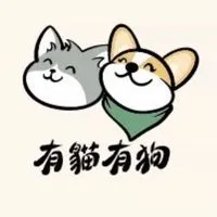 有貓有狗 大小事