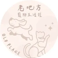 ✨ᴏʟᴅ_ᴘʟᴀᴄᴇ_ᴘᴇᴛ✨
