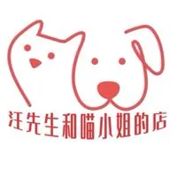 汪先生和喵小姐的店