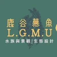 鹿谷慕魚水族