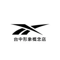 Reebok直營台中旗艦店