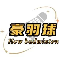 豪羽球🏸How Badminton