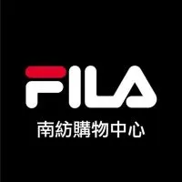 FILA 南紡購物中心3F（可刷國旅卡）