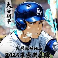 球員卡1/1 CardShow