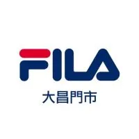 FILA高雄大昌門市(國旅卡特約店)
