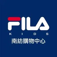 Fila童裝-南紡購物中心A1館4F