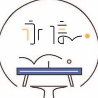 永信乒乓比賽資訊群