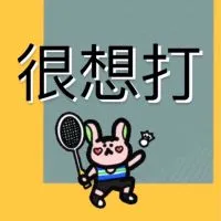 桃園很想打羽球社