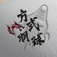 方式羽球團體班🏸公開群