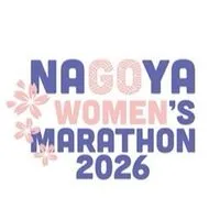 名古屋女子馬拉松討論區