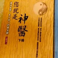 台中西屯區週五晚團拍群