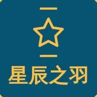 星辰之羽🏸️早上9-12點