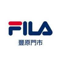 FILA台中豐原門市(國旅特約)