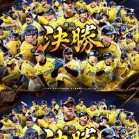中信兄弟象迷共和國