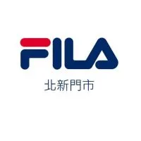 FILA 北新門市（國旅卡特約店)新店區